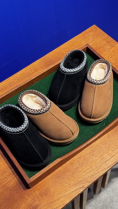 Où acheter les bottines UGG Tasman Kids à Paris 75016 ?